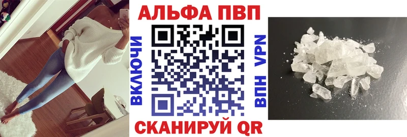 Купить закладку Симферополь Псилоцибиновые грибы Каннабис APVP ГАШИШ Мефедрон Cocaine