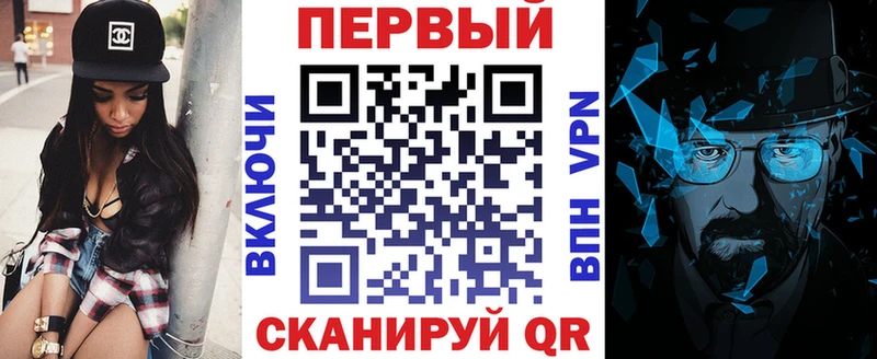 Амфетамин VHQ  наркотики  Симферополь 