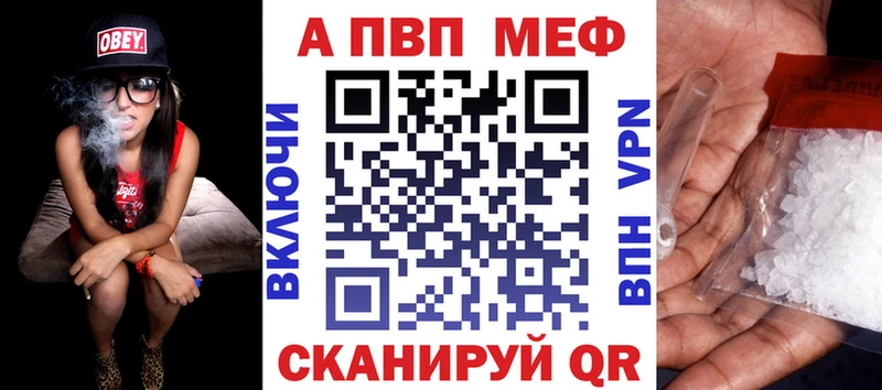 купить наркотик  Симферополь  A PVP крисы CK 