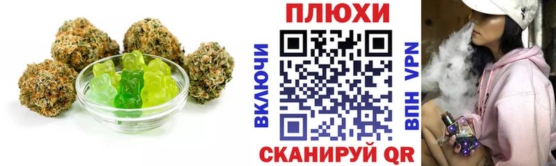 Еда ТГК марихуана купить закладку Симферополь