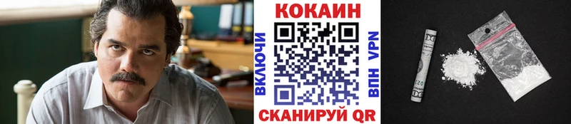 Cocaine Перу Симферополь