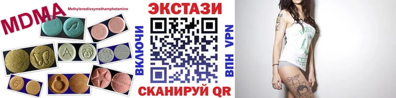 ЭКСТАЗИ Punisher  Симферополь 