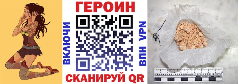 Героин герыч  Симферополь 