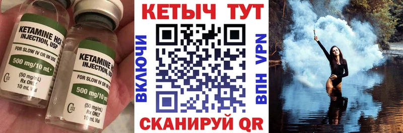КЕТАМИН ketamine  Симферополь 