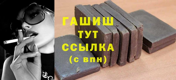 мет Абинск