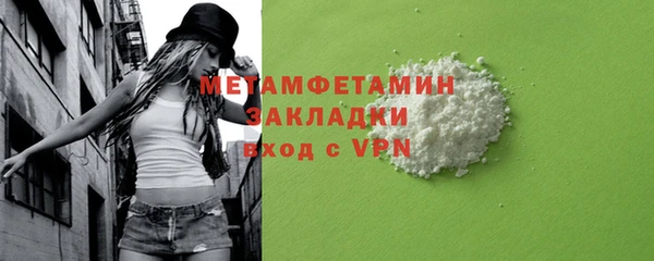мет Абинск