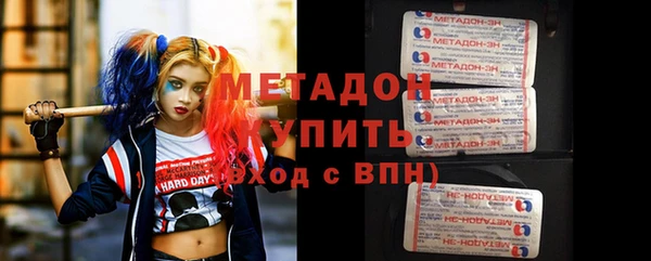мет Абинск