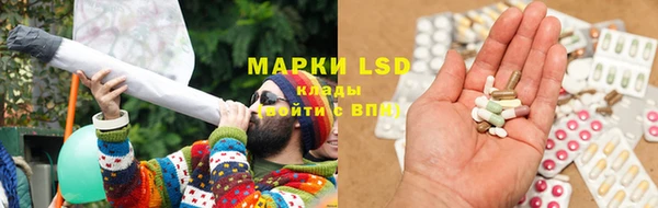 мяу мяу кристалл Пестово