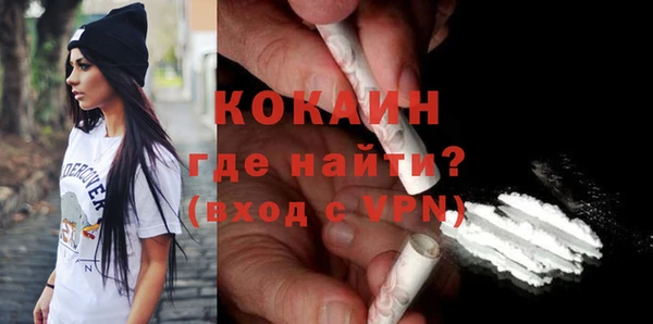 мет Абинск