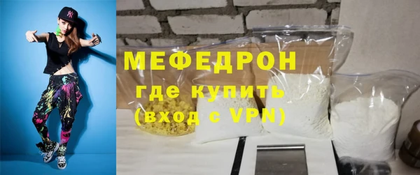 мет Абинск