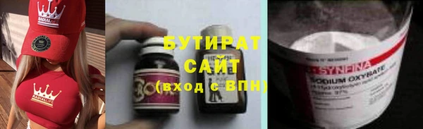 круглые Абдулино