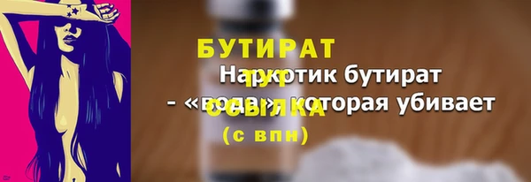 марки lsd Абаза