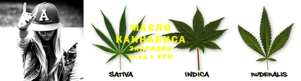 марки lsd Абаза