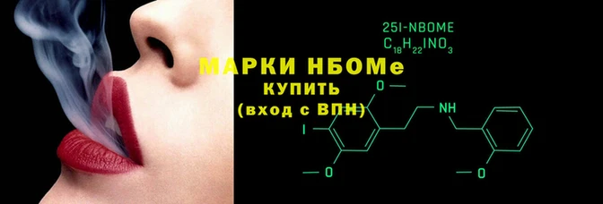 мет Абинск