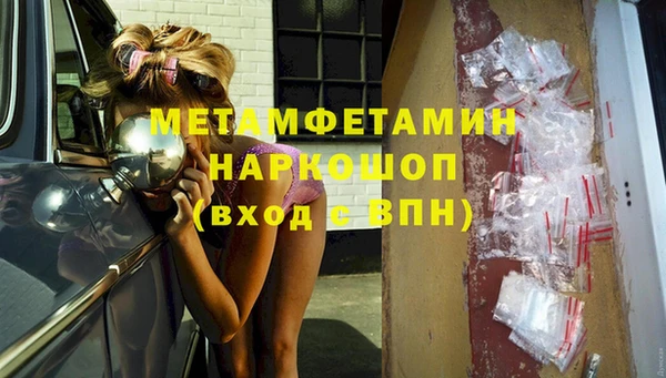 марки lsd Абаза