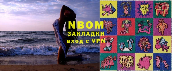 мет Абинск