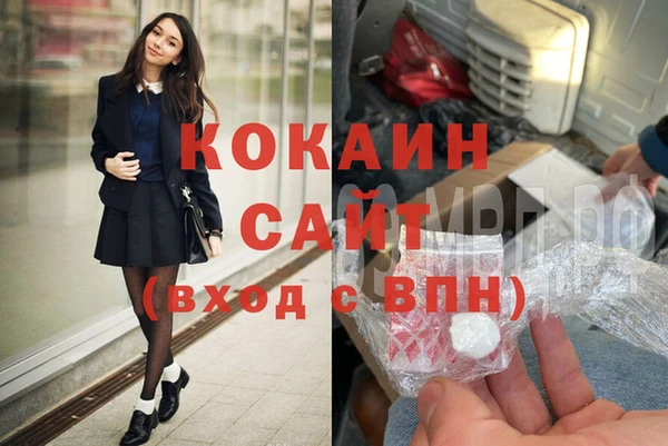 мет Абинск