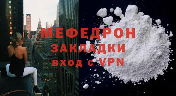мет Абинск
