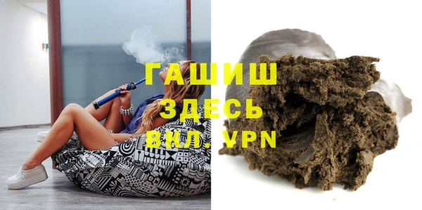 марки lsd Абаза