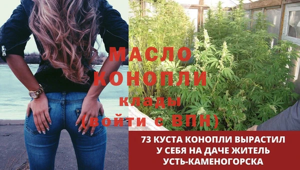 марки lsd Абаза