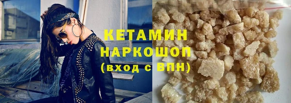 мет Абинск