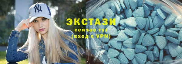 круглые Абдулино
