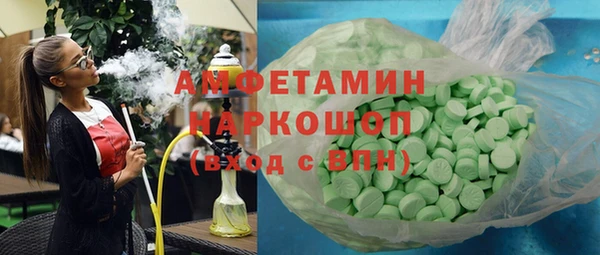 марки lsd Абаза