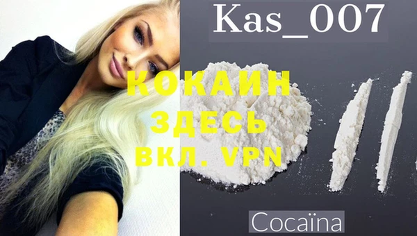 мет Абинск