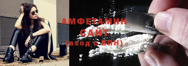 марки lsd Абаза