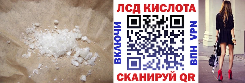 LSD-25 экстази кислота  магазин продажи наркотиков  Симферополь 