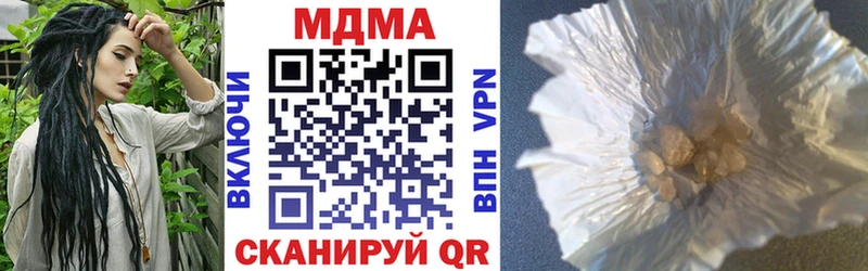 ОМГ ОМГ ССЫЛКА  Симферополь  MDMA кристаллы 