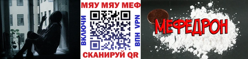 Меф кристаллы  Симферополь 
