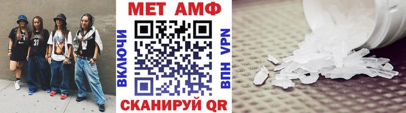 где продают наркотики  Симферополь  Метамфетамин винт 