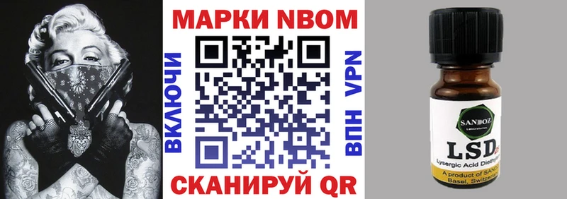 Марки N-bome 1,5мг  Симферополь 