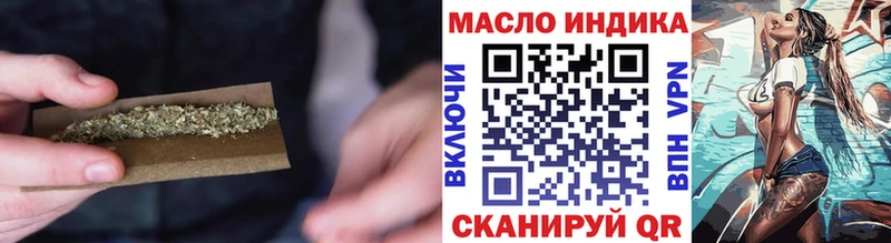 Дистиллят ТГК жижа Симферополь